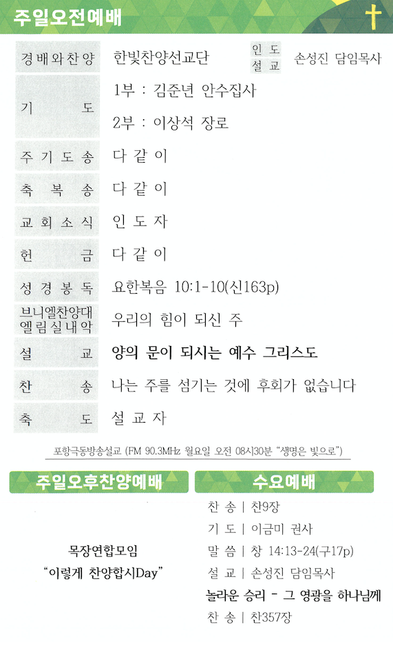 a8e454bcc7ab562e85b1ac366ee5f61a_1781945583_12.png