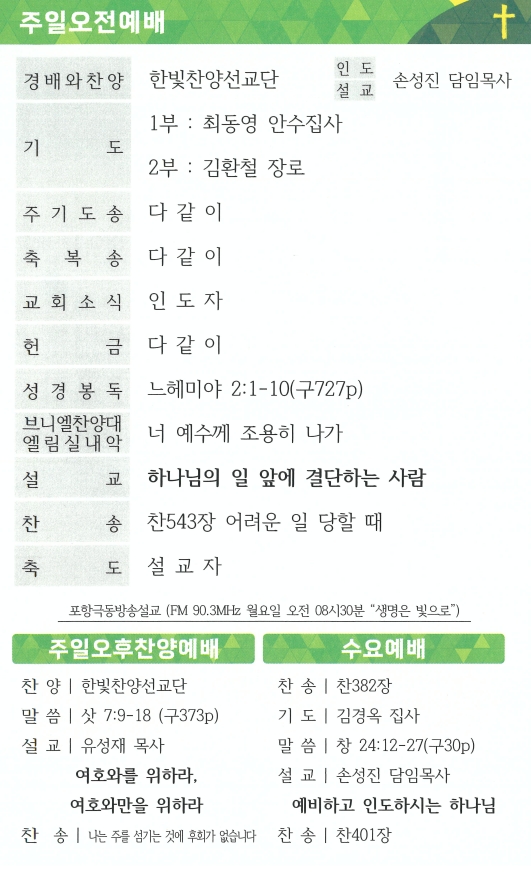 5e1a6d1a00d5c57e671b12bb6dbfb95d_1789793714_94.jpg